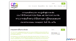Desktop Screenshot of copyprintservice.com