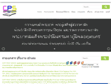 Tablet Screenshot of copyprintservice.com